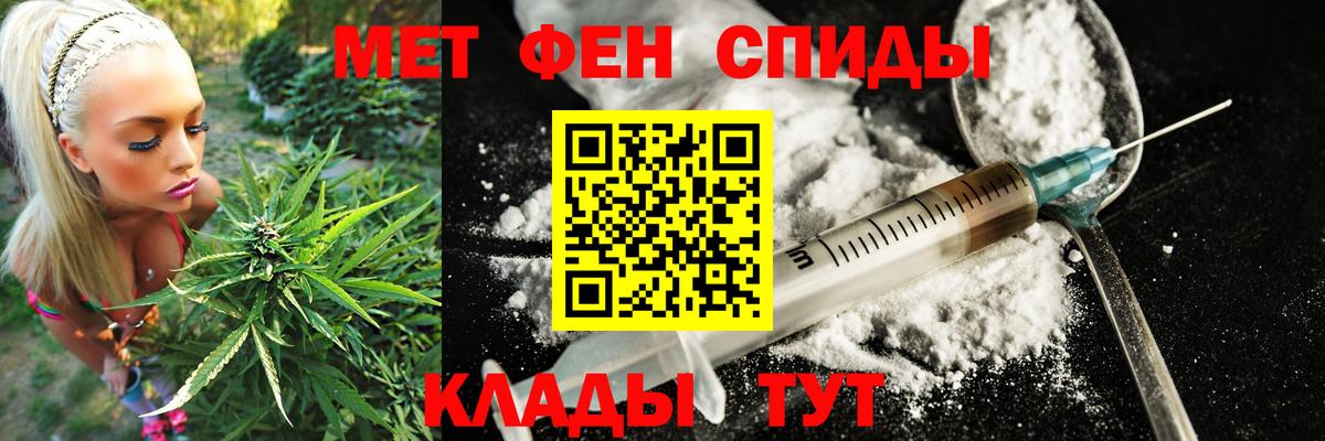 Amphetamine 98% Михайловск