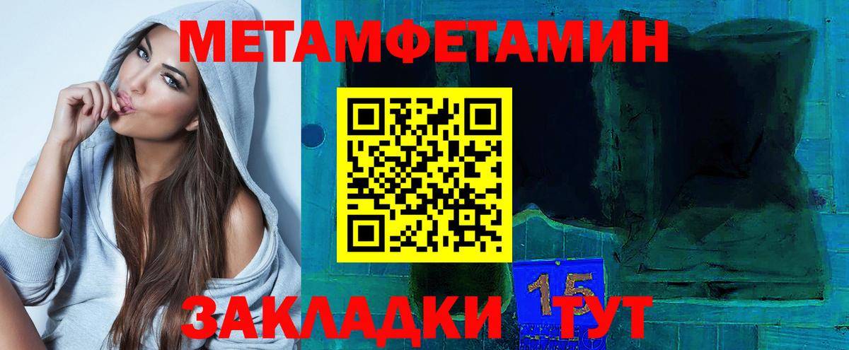 АМФЕТАМИН VHQ  Вход с VPN  Amphetamine  Михайловск 