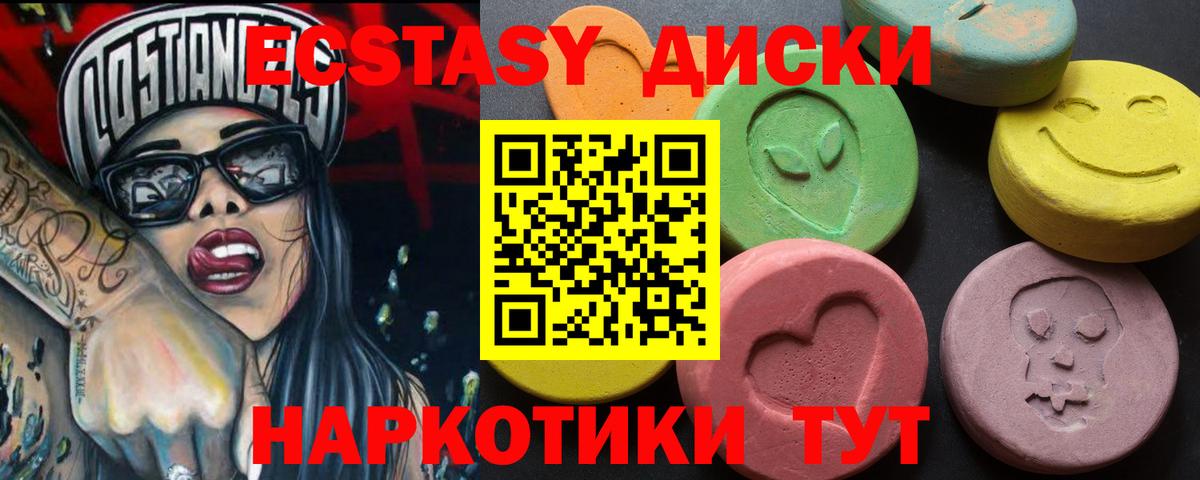 Гашиш  КЕТАМИН  Гашиш  Cocaine  Купить наркотики  ЭКСТАЗИ  Михайловск  Меф МЯУ МЯУ кристаллы  Альфа ПВП СК   Вход с VPN 