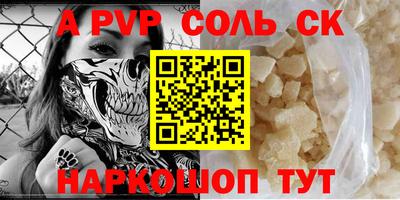 бошки Дубна
