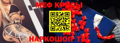 твердый Донской