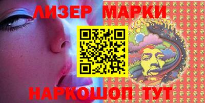 PSILOCYBIN Донецк