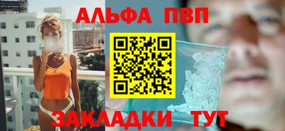 бошки Дубна