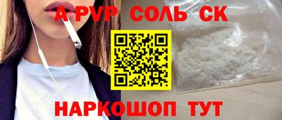 твердый Донской