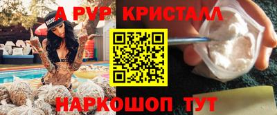 твердый Донской