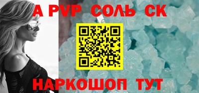 PSILOCYBIN Донецк
