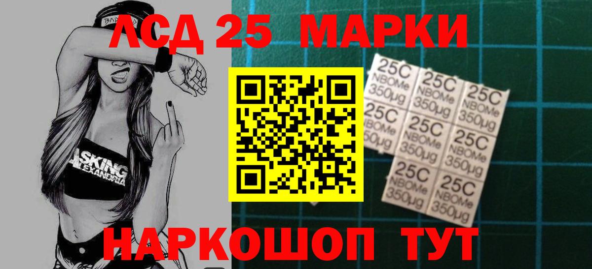 Михайловск  KRAKEN зеркало  Вход с VPN  ЛСД экстази ecstasy  LSD-25 экстази кислота 
