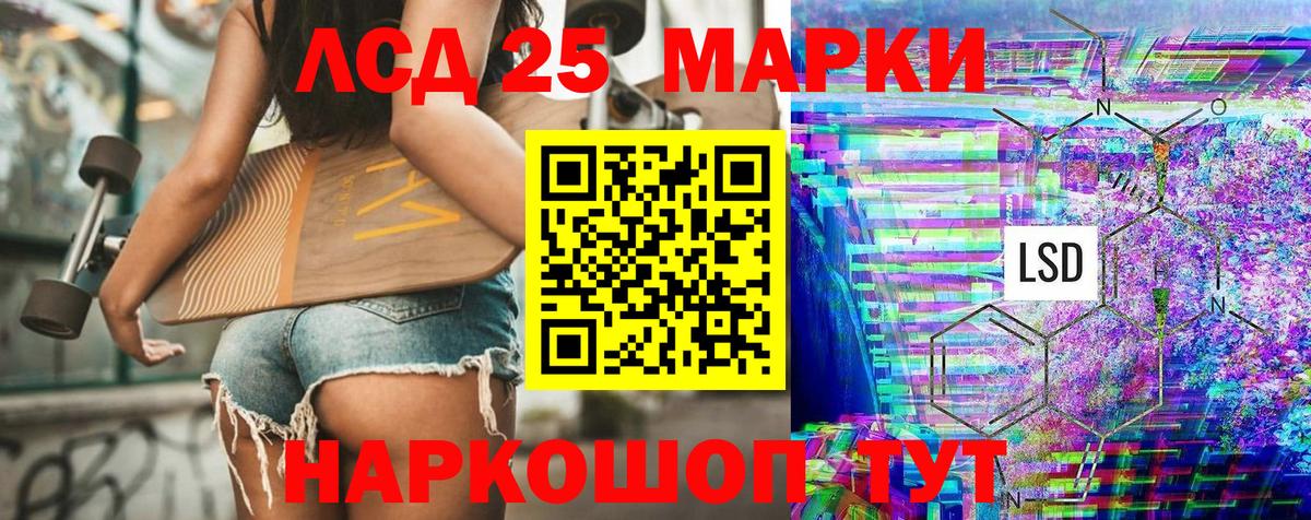 Марки N-bome 1500мкг  Вход с VPN  Михайловск 