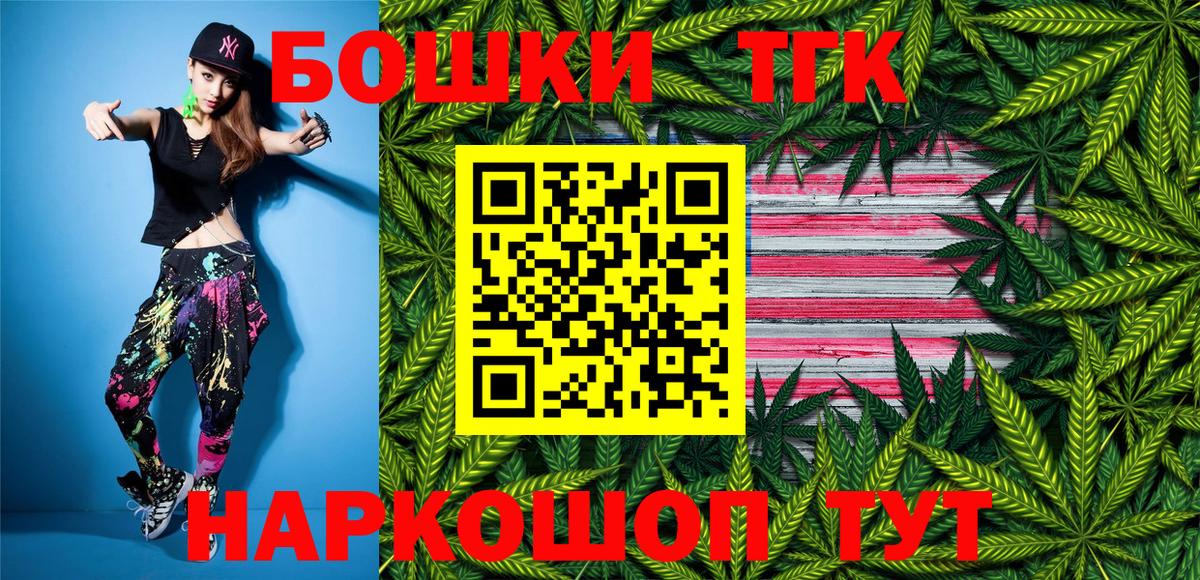 Конопля White Widow  Каннабис план  Конопля VHQ  Бошки марихуана LSD WEED  Михайловск  Вход с VPN 